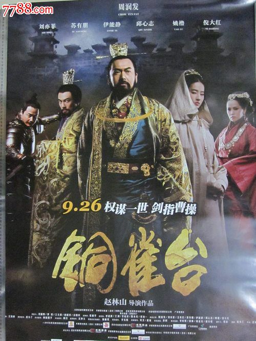 辛辛那提艺术学院环境科学学位证书